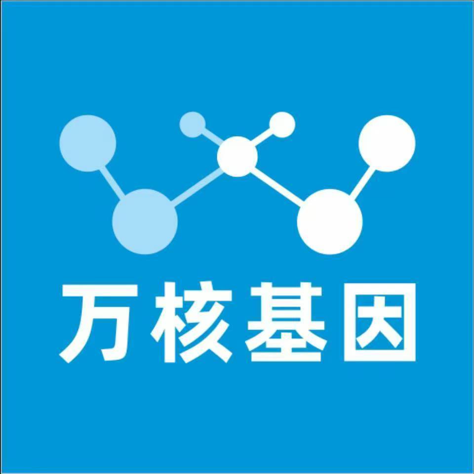 白山浑江万核基因亲子鉴定
